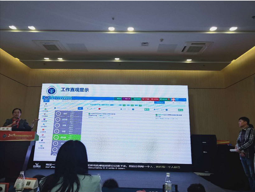 中国医院协会信息网络大会(CHIMA)