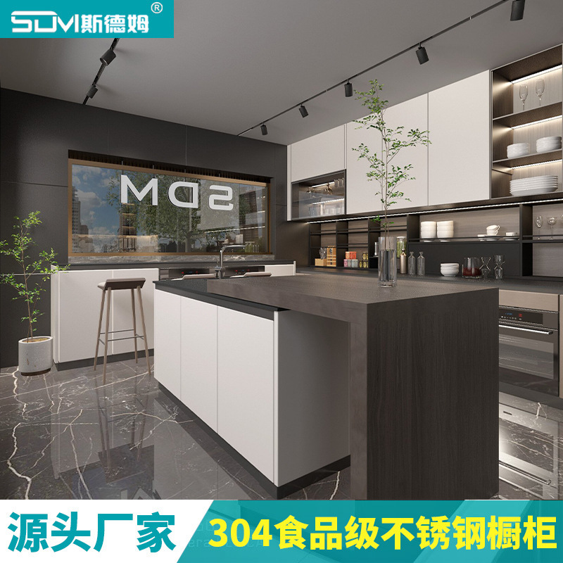 佛山厂家不锈钢整体橱柜定制简易304不锈钢厨柜整体厨房橱柜碗柜
