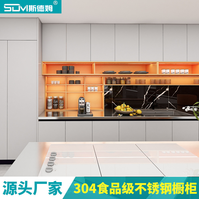 佛山厂家整体橱柜衣柜定制现代整体厨柜家用一体不锈钢台面橱柜