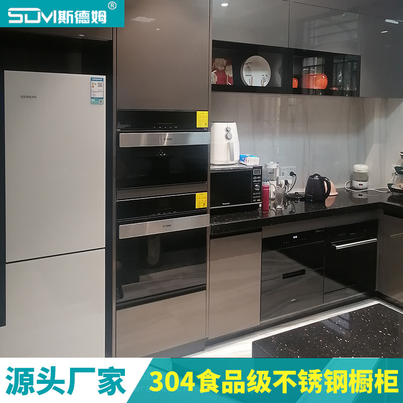 304整体不锈钢橱柜厂家直供定 制现代简约家用小户型橱柜灶台一体