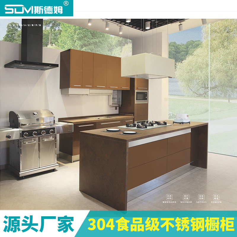 整体厨房橱柜304不锈钢橱柜柜体柜门一体式吊柜壁柜设计厂家批发