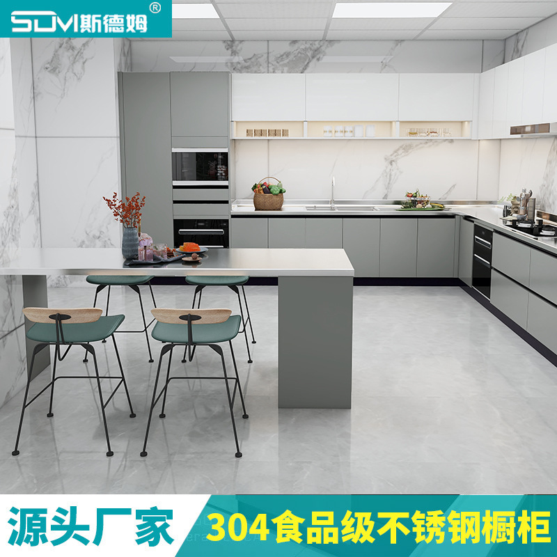 佛山厂家全屋加工整体橱柜 斯德姆不锈钢橱柜 现代简约家用灶台柜