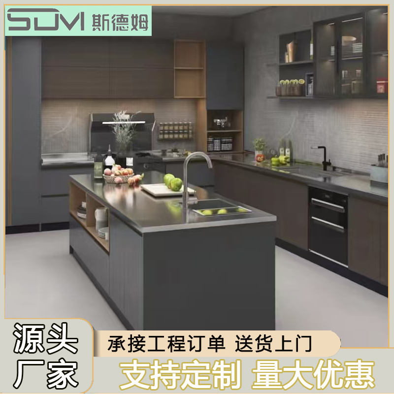 高端整体不锈钢橱柜定制自建房家装工程厨柜跨境外贸橱柜