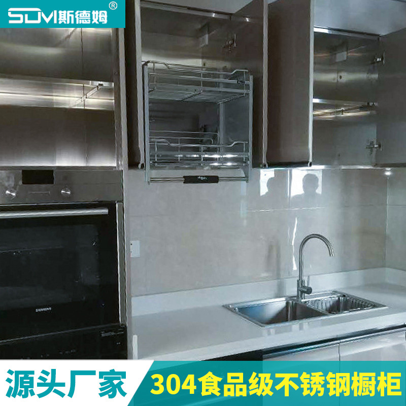 佛山厂家整体橱柜加工 304不锈钢开放式厨房橱柜灶台柜燃气柜一体