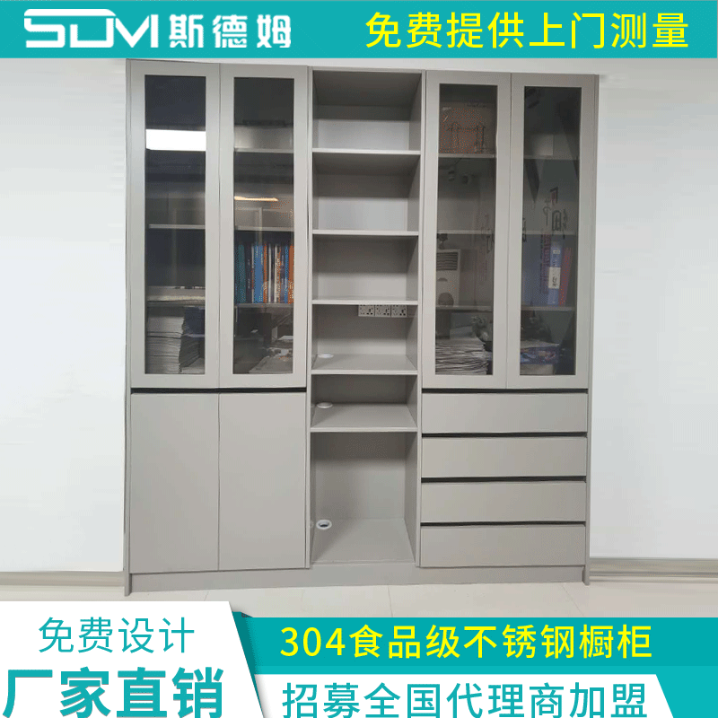 厂家定制不锈钢文件柜器械柜办公档案柜 财务带锁资料柜储物柜 哈 搜标题