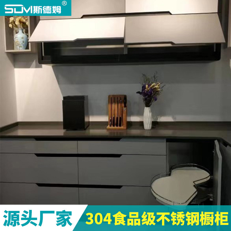 广东厂家批发不锈钢整体厨房橱柜 定 制设计装修现代简约整体橱柜 哈 搜标题