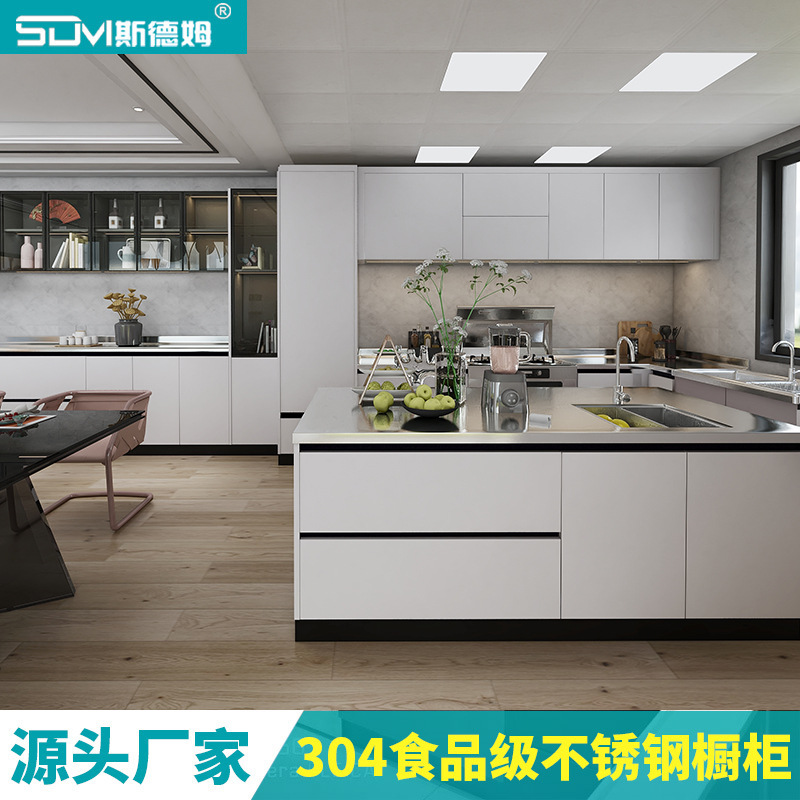 厂家直销橱柜批发 家用厨房防潮304不锈钢厨柜整体开放式厨房橱柜 哈 搜标题