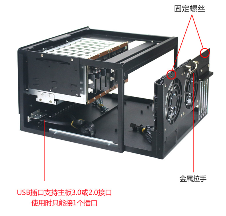 抽拉式结构