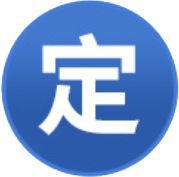 一台也能定制