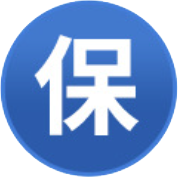店面三包
