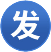 极速发货