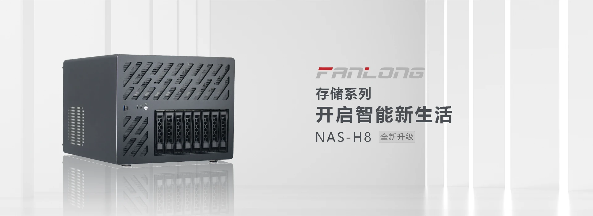 东莞梵隆五金科技有限公司-专业工控机箱/服务器机箱制造商
