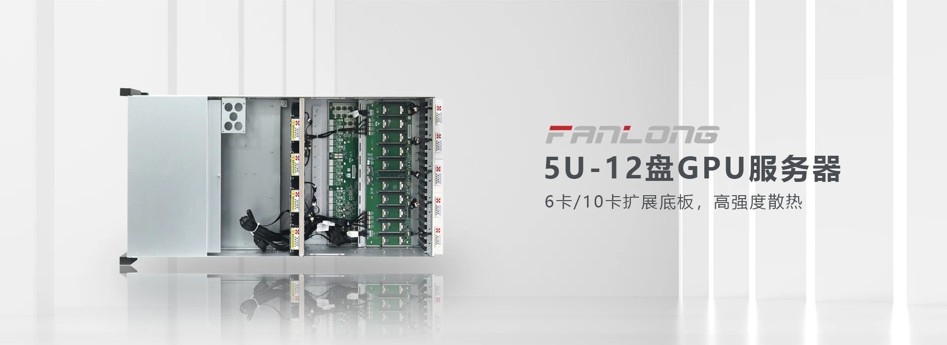东莞梵隆五金科技有限公司-专业工控机箱/服务器机箱制造商