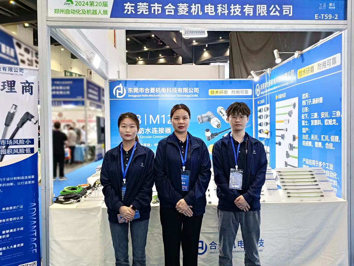 合菱机电科技参加第20届郑州工博会