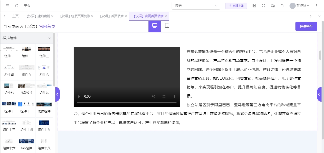 企业1