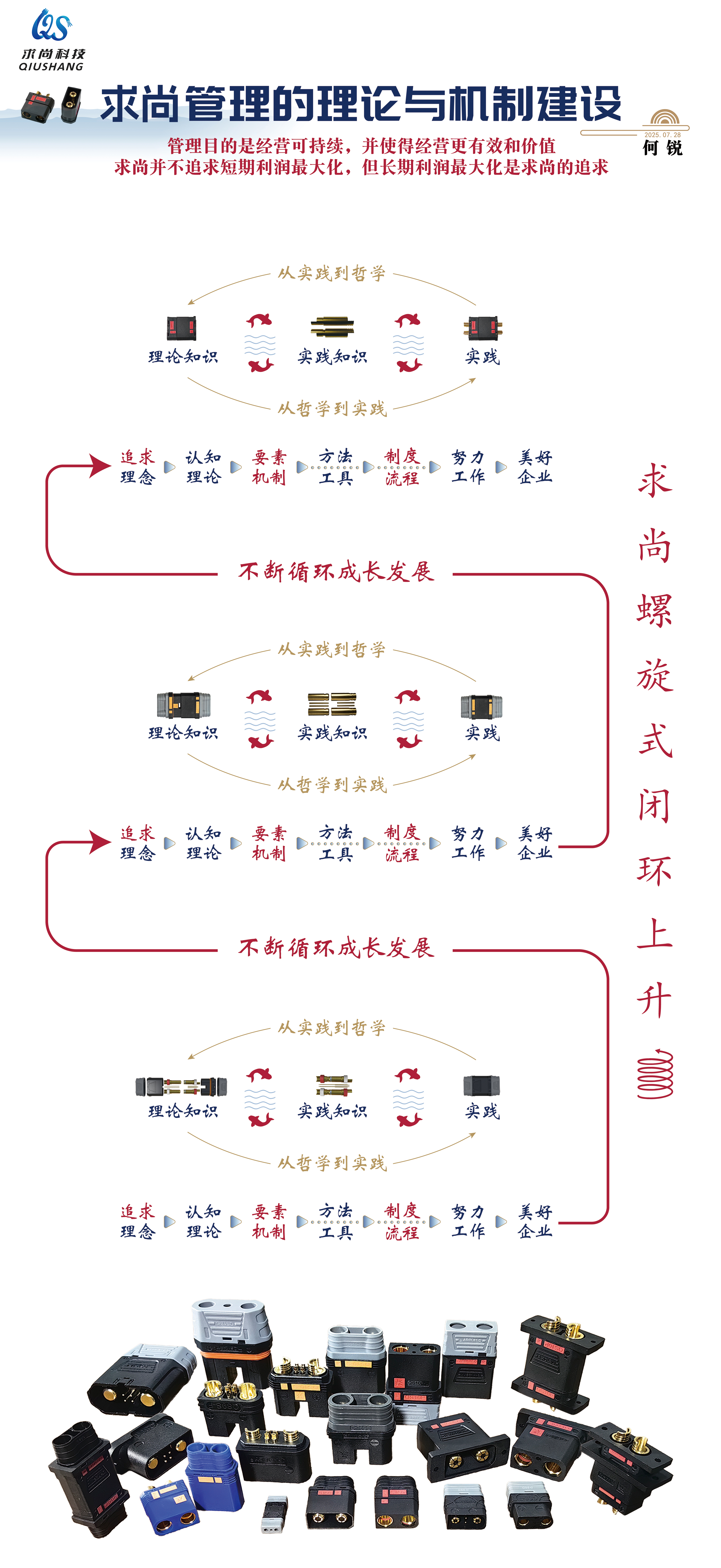 海报竖版.jpg