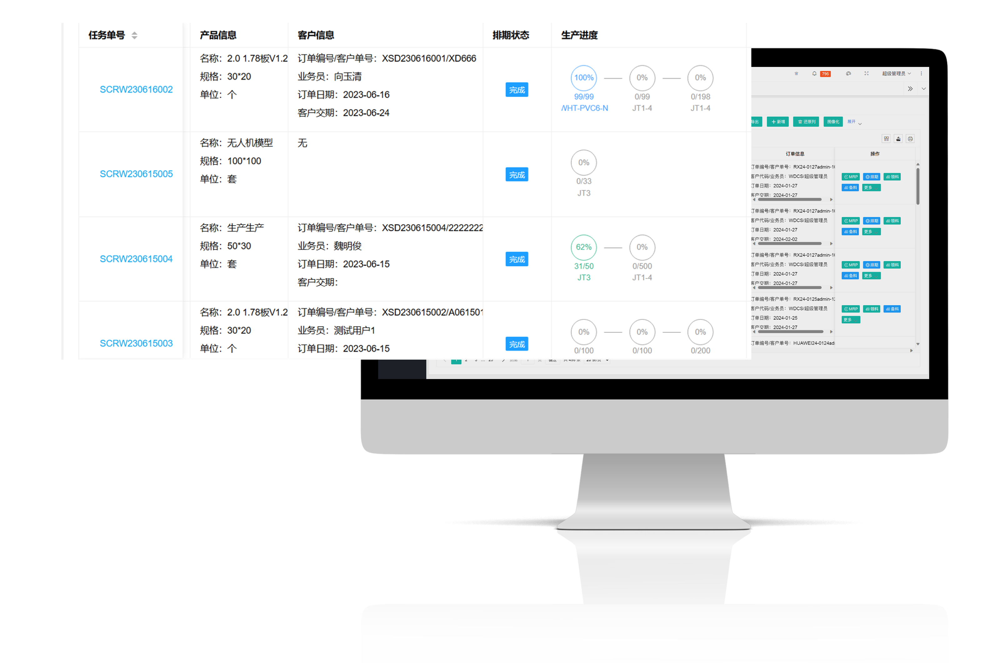 什么是SEO