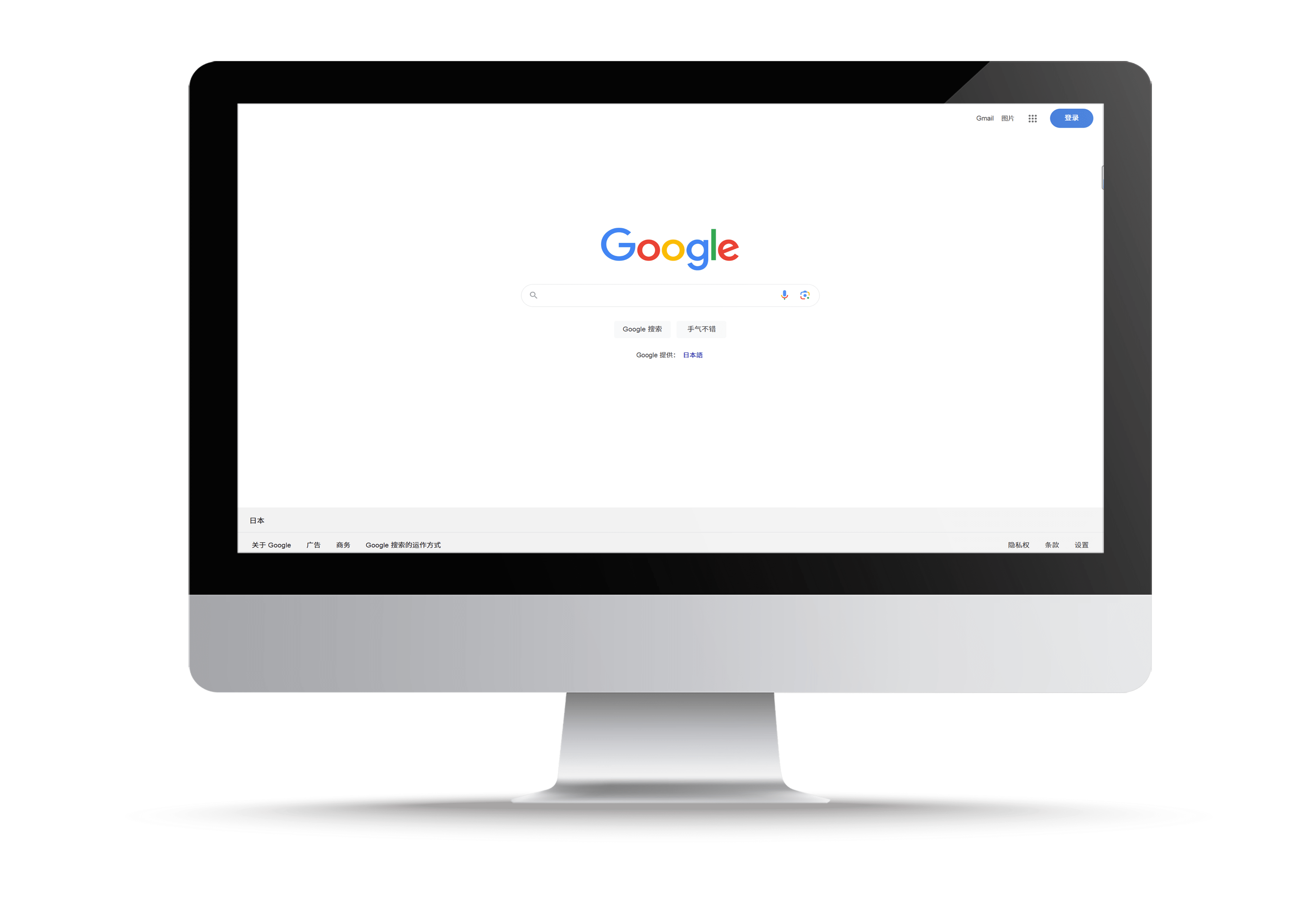 谷歌广告（Google Ads）