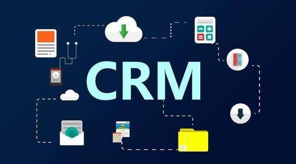 ERP与 CRM的关系